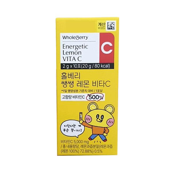 

Holberry Fresh Lemon Vitamin C 2g x 10p One thing