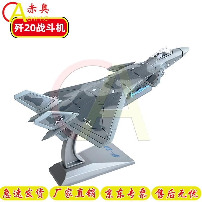 J-20 Fighter Jet Alloy Model