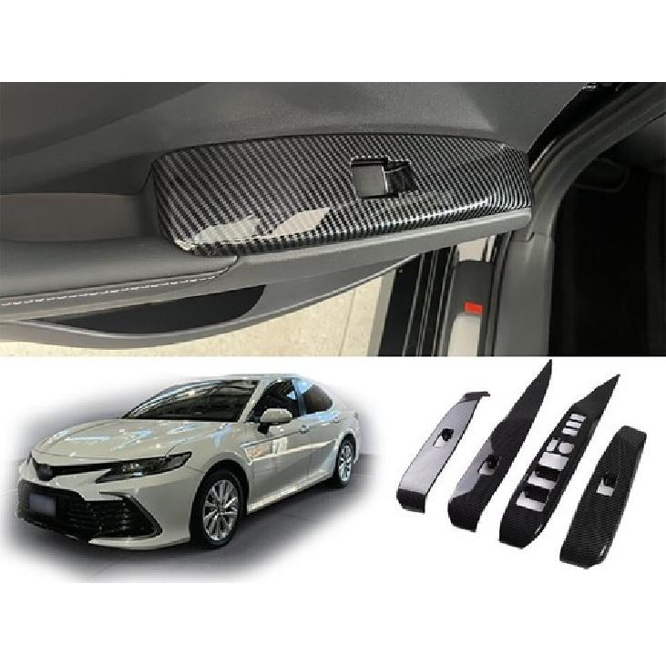 Автоаксессуары для Toyota Camry 2025 Toyota Camry Блок переключателей стеклоподъемников