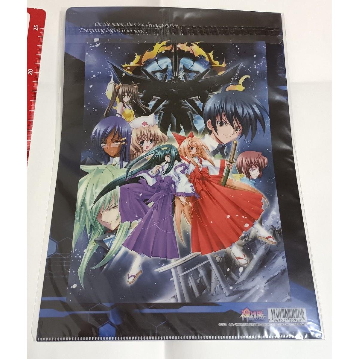 Used Shrine Maiden of Kannazuki Clear File