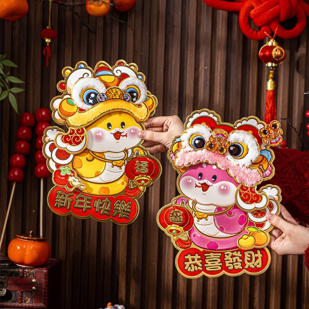 Chinese Style Snake Year Wall Stickers Cartoon Fu Character Sticker New Year Door Sticker Room