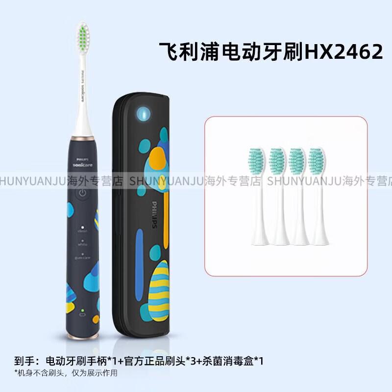 Philips HX2462_02 Magnetic Wave Electric Toothbrush