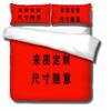 Bedding Three-Piece Set Four-Piece Quilt Cover Digital Printing