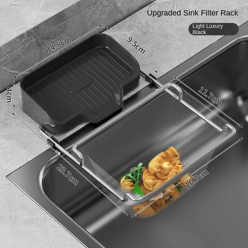 

Фильтр для кухонной мойки Spone Drain Basket Garbage Filter Shelf Strainer Strainer Reach Sink Hanging Rack Multifunctional Drain Basket чёрный