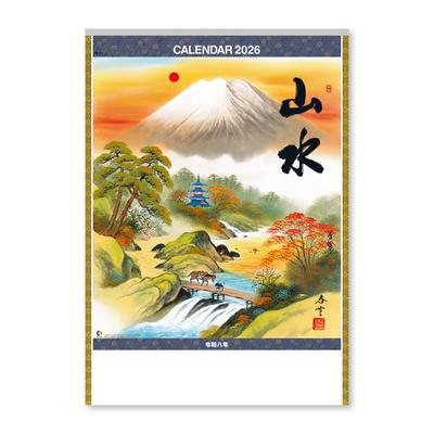 Novo Calendário do Japão 2026 Calendário de Parede com Paisagem e Cronologia 610 x NK141, 425mm,