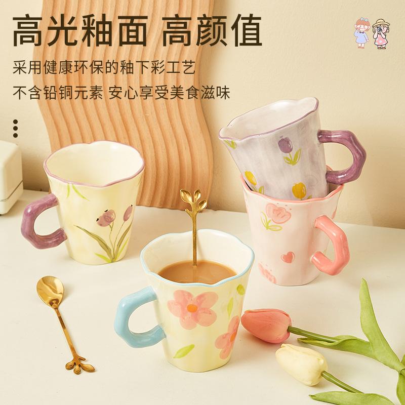 Creative Hand-Squeezed Small Fresh Tulip Mug Hand-Painted Flower Ceramic Cup Office Gift Box Coffee Milk Cup