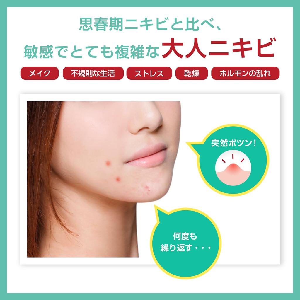 Acne Barrier Medicated Protect Adult Acne Combination Herbal Tea Facial 100g Wash, Prevention, Skin, Tree, Quasi-drug, Cleanser,