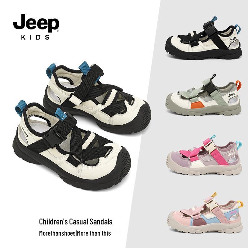 Jeep Kids Closed-Toe Outdoor Sandals 35