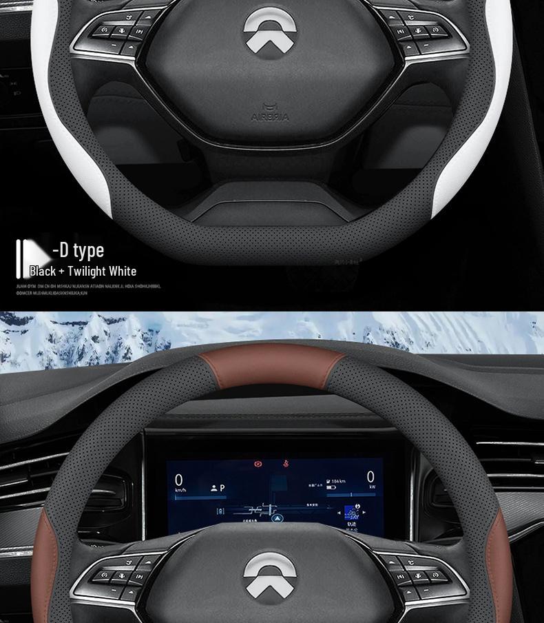 Nio ES6/EC6/ES8/ET7/ET5T/ES7/EC7 Non-Slip Thin Steering Wheel Cover
