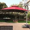 Outdoor Cantilever Patio Umbrella
