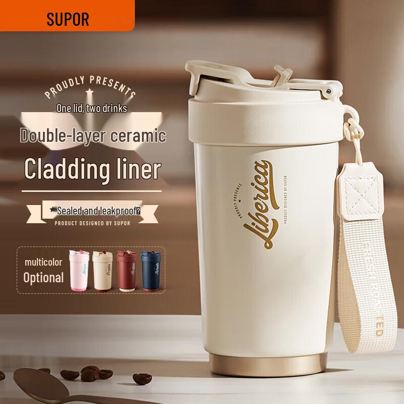 

Supor Insulated Ceramic Lined Coffee & Travel Mug