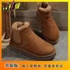 Fashion Warm Snow Boots Women's Autumn and Winter New Comfortable Versatile Casual Flat Short Boots Children