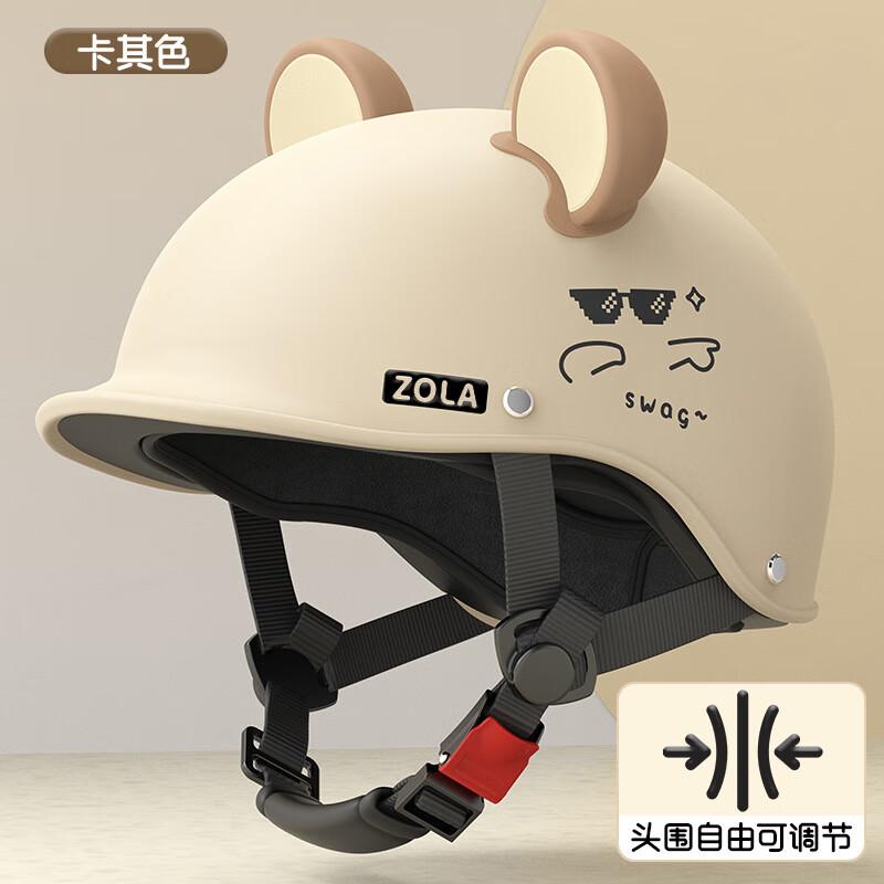 Miling Summer Electric Scooter Helmet with Ears One Size