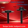 Fender Bumper Guard Screw for Cadillac, Buick Regal, LaCrosse, GM Cars