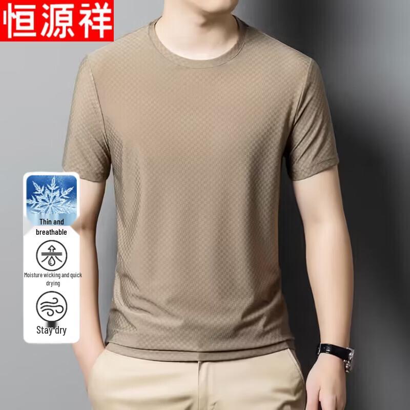 Hengyuanxiang Men's Ice Silk Business Casual T-Shirt