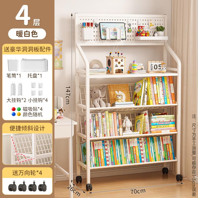 Mobile Iron Bookshelf with Wheels - Rolling Cart for Kids, Home Storage, Living Room Organizer, Easy Move Bookcase