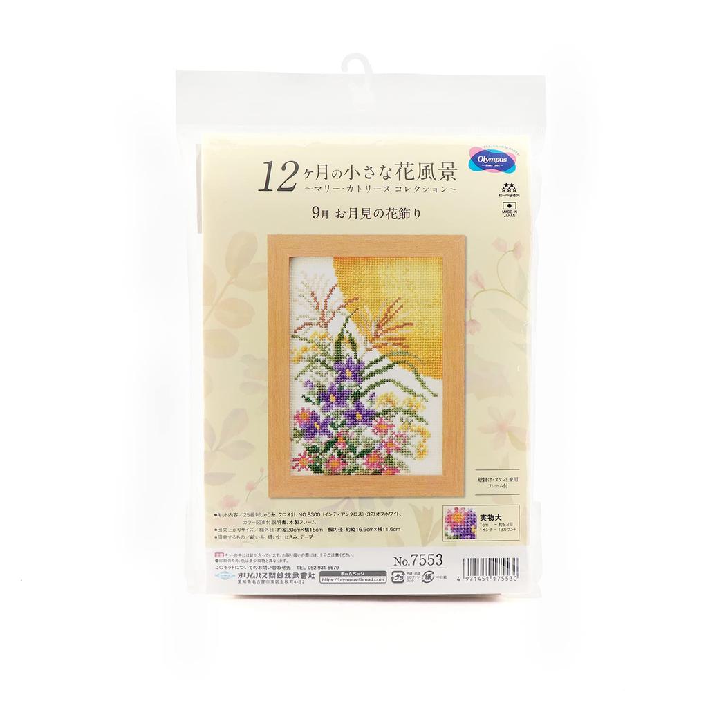 Broderie au fil Olympus 12 Mois de Petite Fleur Fleur de Cerisier Décoration Catherine Kit, Scènes, Non. 7553, Septembre, ~Collection Marie~
