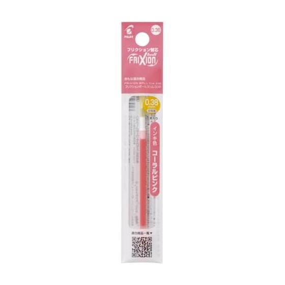 Pilot Ballpoint Pen Refill LFBTRF Frixion Ball Multicolor/Slim 0.38 Coral Pink 10 Pieces LFBTRF120UFCP
