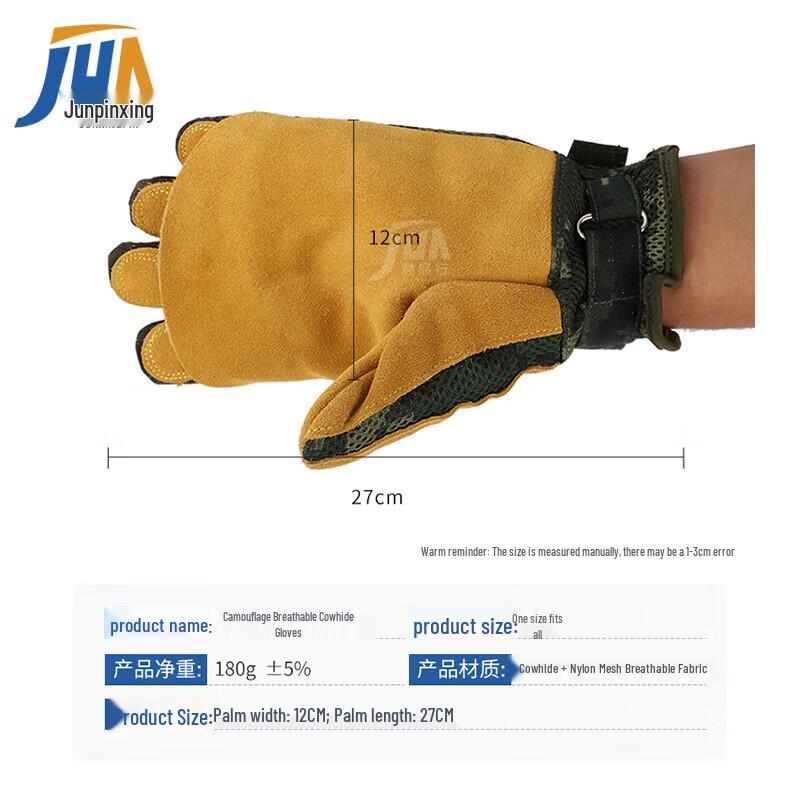 JunPinXing Full Finger Rappelling Gloves