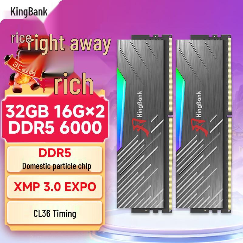 KINGBANK DDR5 6000MHz Desktop Memory Kit