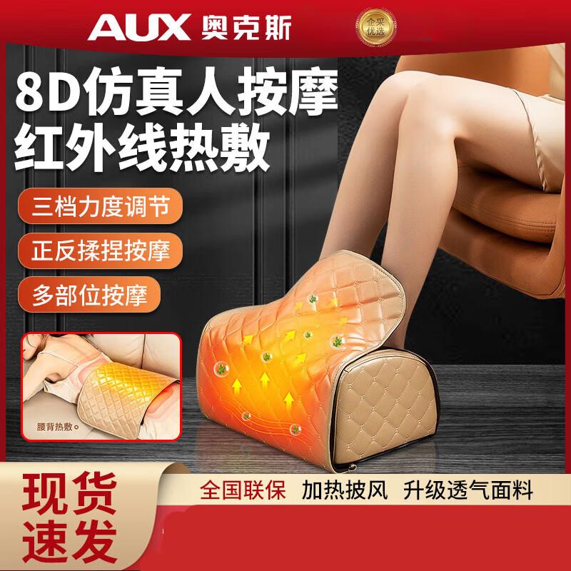 Автоматический массажер для ног F10