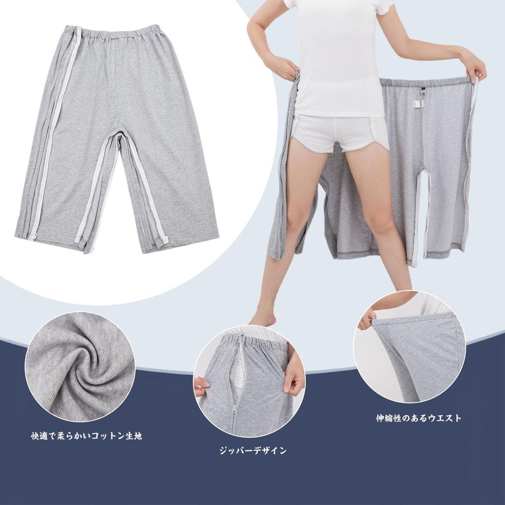 WEEOATAR Caregiving Loose for Diaper Everyday Fracture Waist Zipper Diaper XXL Pants, Year-Round, Fit, Semi-Open, Changes, Wear, Prevention, Opening,