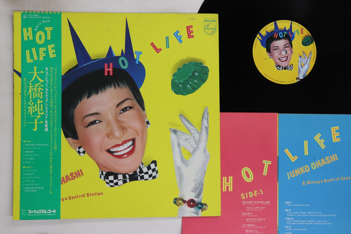 

LP Record JUNKO OHASHI - Hot Life S7100 PHILIPS 1980 Japan Obi Japanese Pop/Rock Used