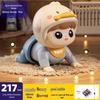Baby Crawling and Learning Doll for 0-1 Year Olds – Head Lifting and Educational Training Toy for 3+ Months