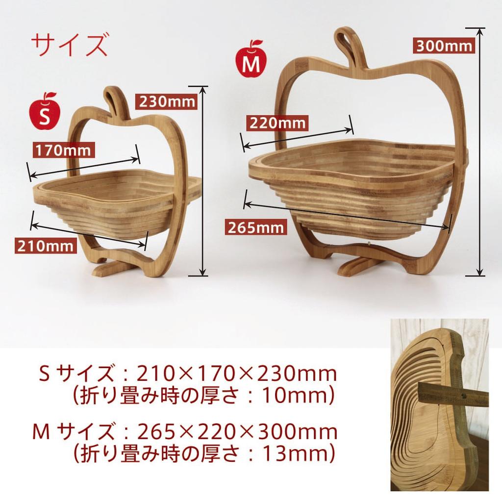 Fujiboeki Folding Bamboo Basket, 27cm Wide x 23cm Deep x 30cm High, 2-Way Trivet, Apple Design, Medium, 28681
