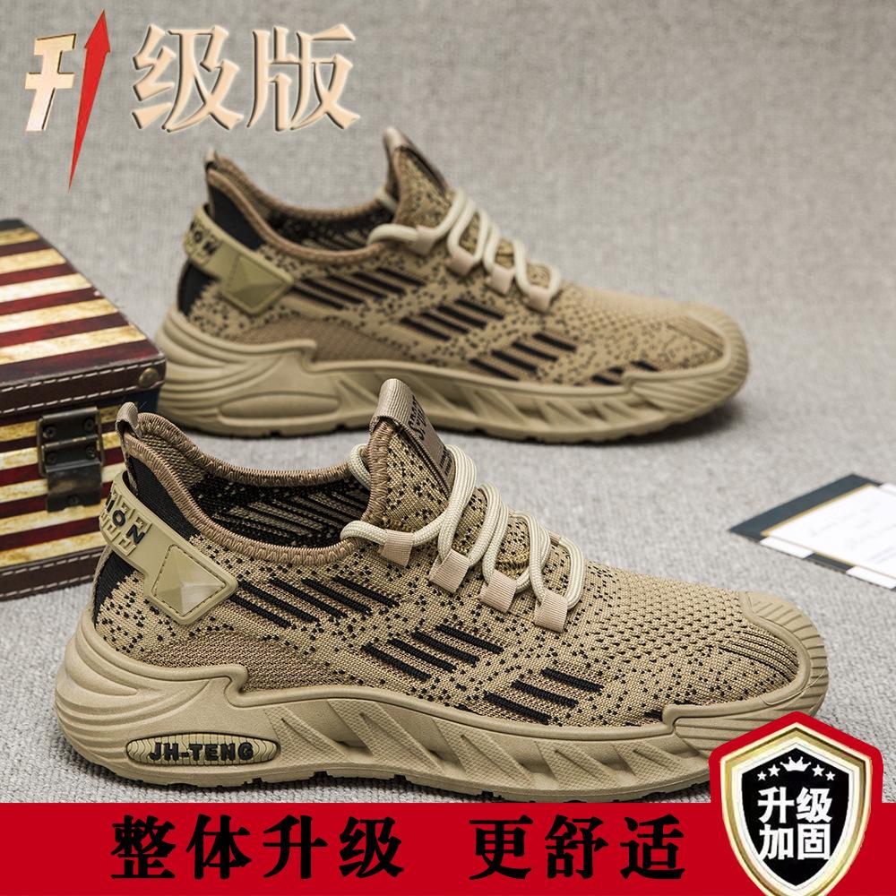 Large Size Shoes Spring New Mesh Breathable Sports Shoes Soft Sole Casual Running Shoes