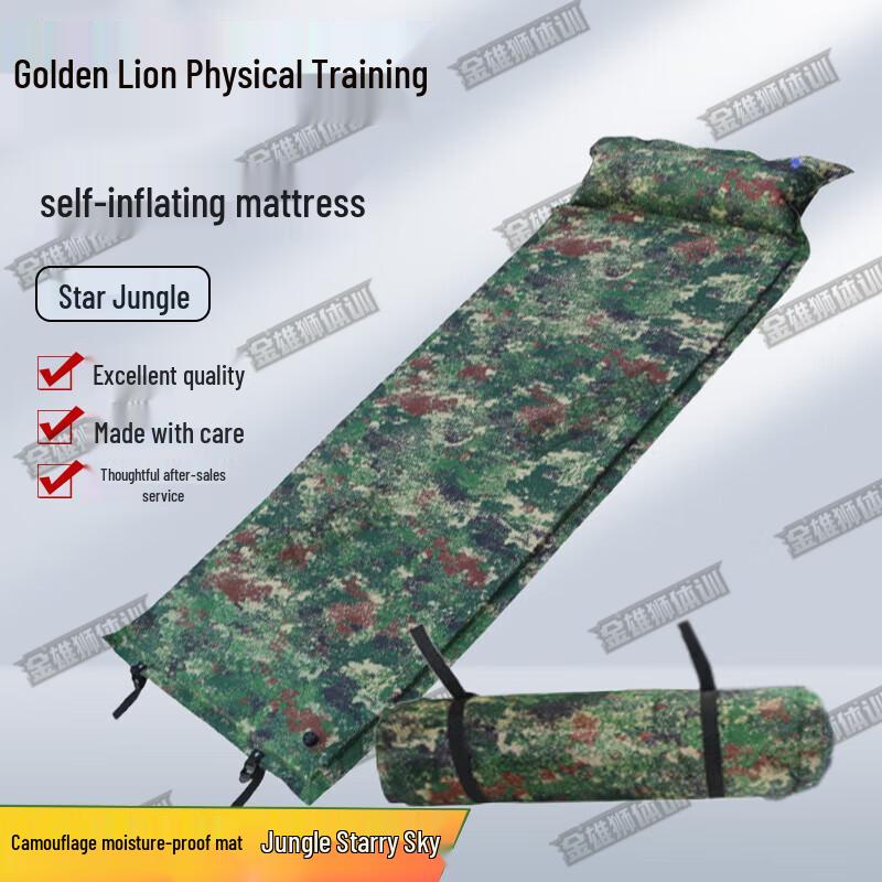

Self-Inflating Outdoor Camping Mat