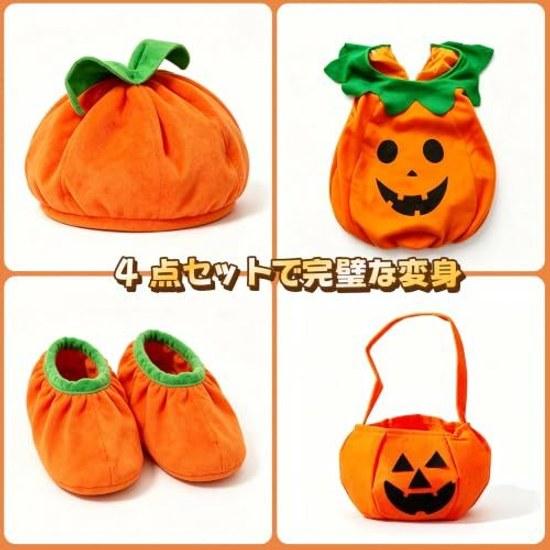 Pclife Halloween Cosplay Pumpkin Bag Included Children Costume Outfit Disguise