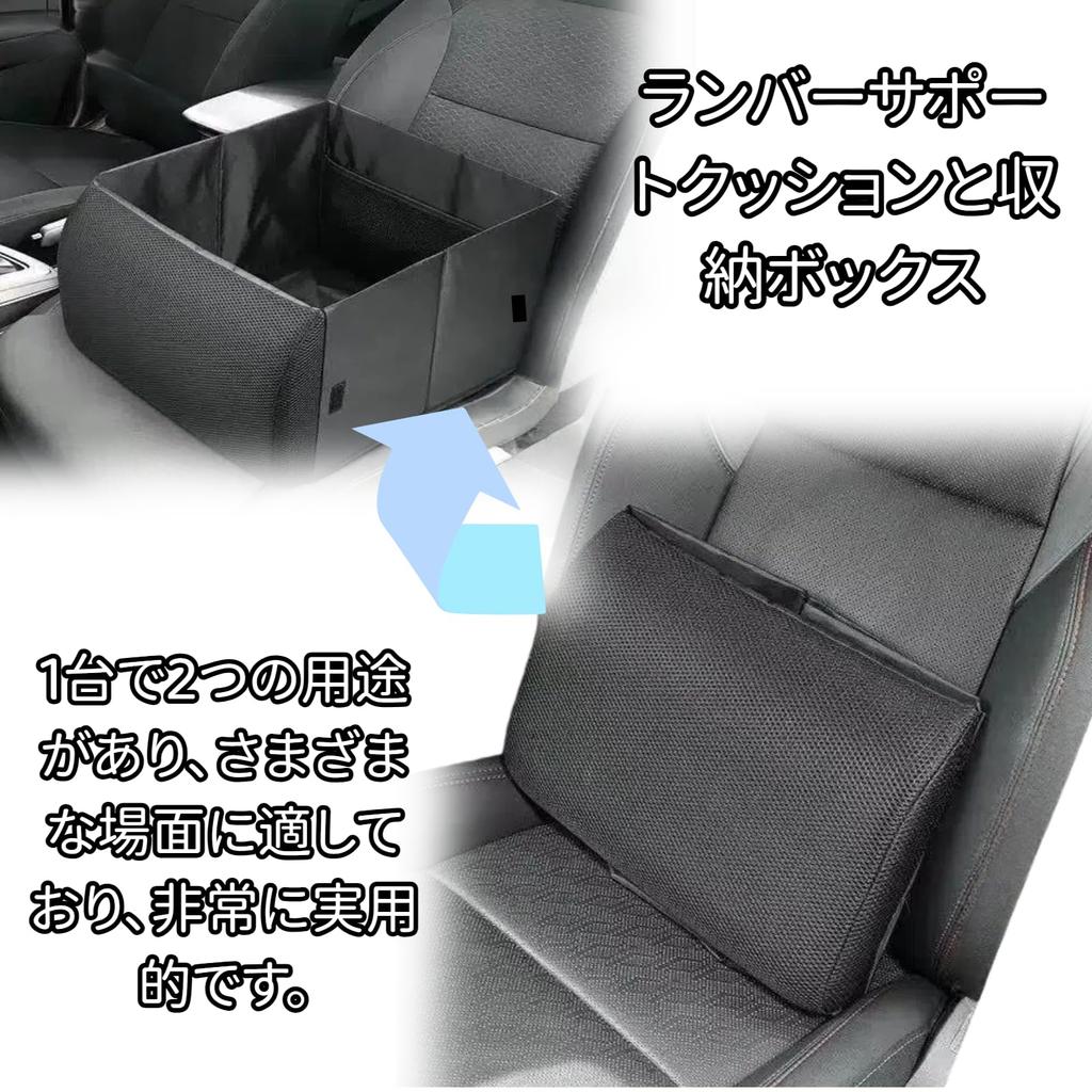 Melphoe Foldable Car Seat 30L Large Capacity Storage Doubles as a Lumbar Cushion and Prevents Suitable for Various Car Storage Applications Box, Box,