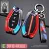 Car Key Bag Protective Shell Fob For Chery Jetour X70 X90 X95 Plus    Zinc Alloy Car Key Decoration Shell Accessorie