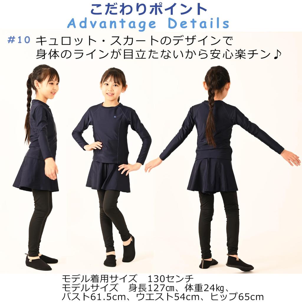 School Rash Guard with School Swimsuit As2720 [AMUSA] All-in-one Girls' Swimsuit, High-performance Material, Long-sleeve Leggings, Girls' (JP,