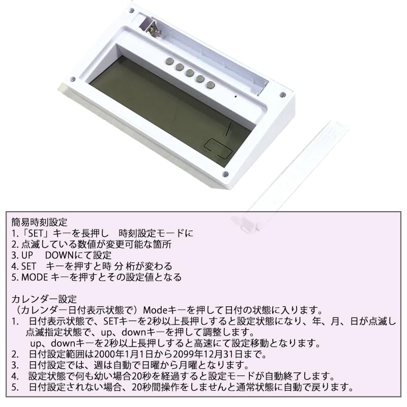 Audio Fan Clock Alarm Digital Temperature Humidity Hygrometer Date Large Screen Easy See Calendar Comfort Clear Approximately 13cm7cm3cm (batteries