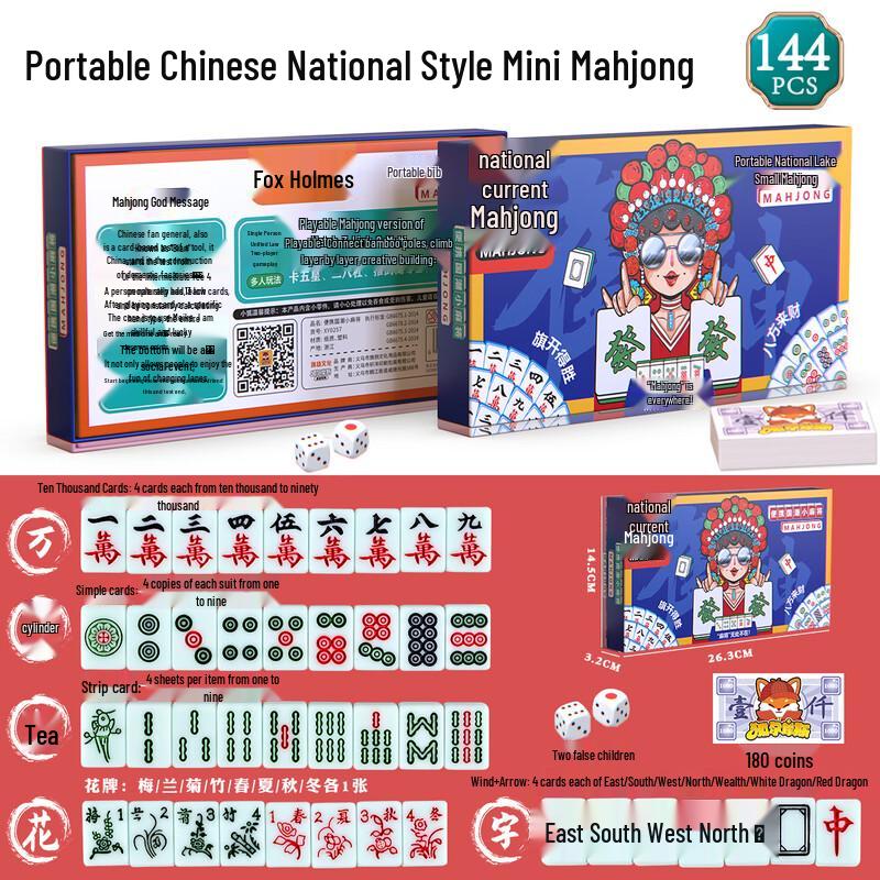 OEING Portable Mini Acrylic Mahjong Set Mini