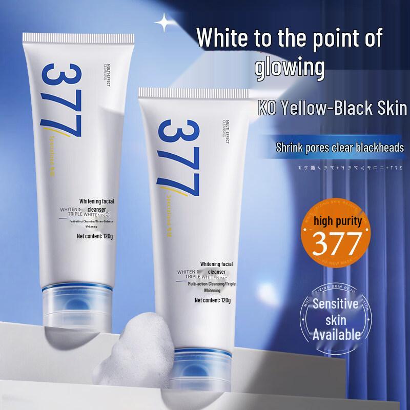 Hanfang Wugu 377 Whitening Facial Cleanser