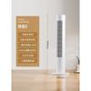 Xiaomi Mijia Bladloze DC Inverter Torenventilator 2