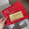 999 Fine Gold Zodiac Cartoon Red Envelope Coin Gift Set for Auspicious Beginnings