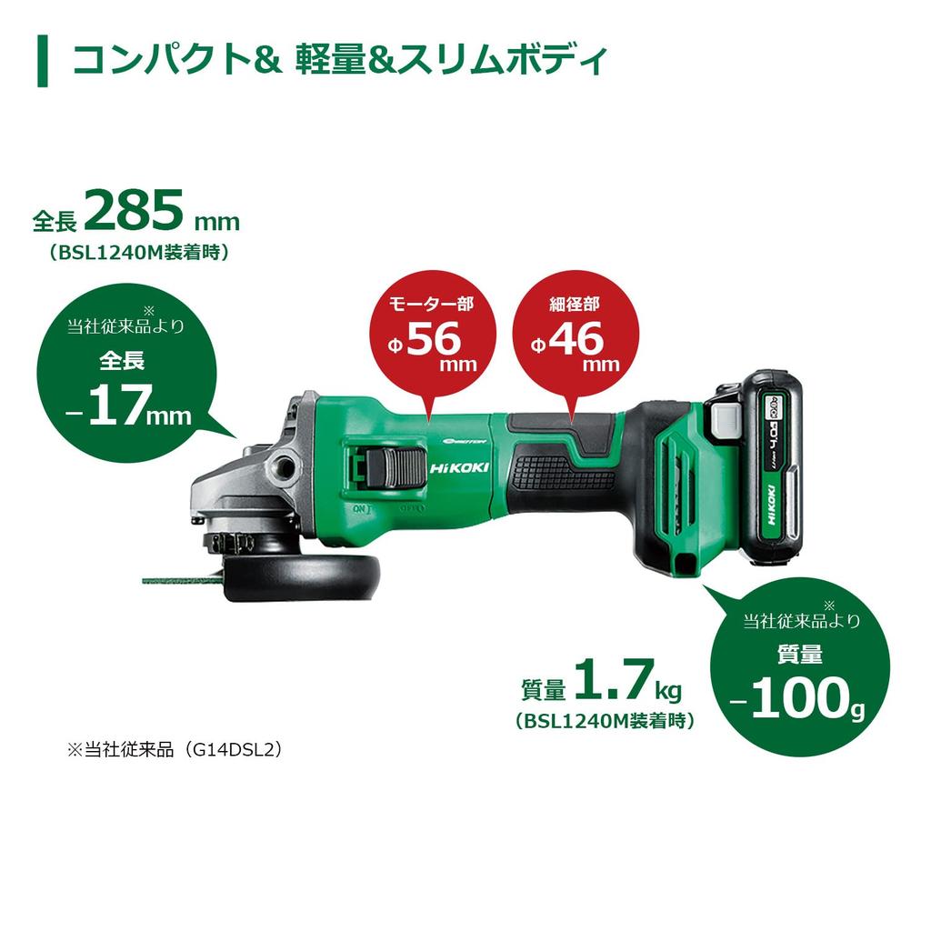 HiKOKI Rechargeable Disc Grinder 100mm Strong Includes 2 and G1210DA 10.8V G1210DA, Grit, Black, Batteries, Charger, Case, (2LSBK)