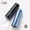 XN-3089A Portable Stainless Steel Thermos Bottle