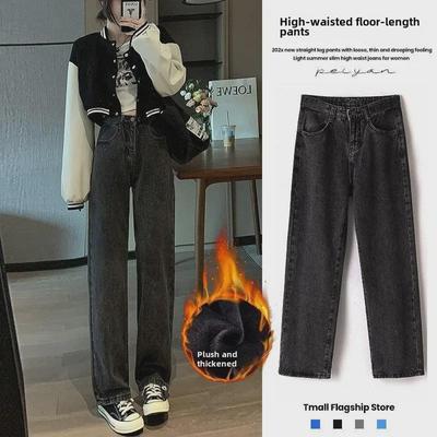 Women's High-Waisted Warm Velvet Wide-Leg Jeans - Korean Style, Loose Fit, Autumn/Winter
