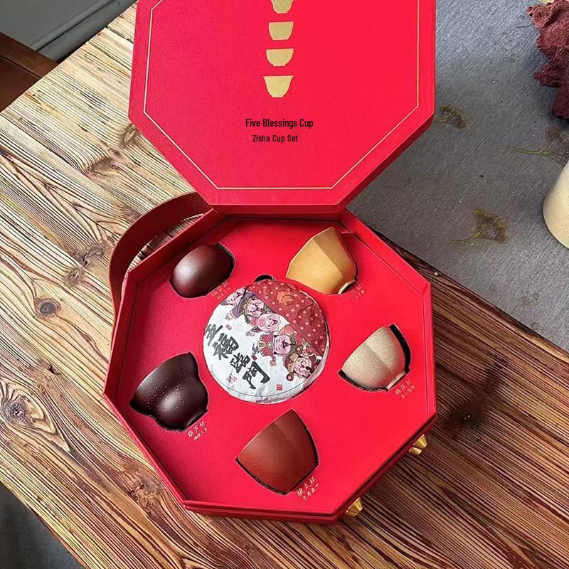 Jun Seventeen SJ Five Blessings Zisha Teacup Gift Set 65ml