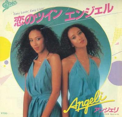 7inch Record ANGELI - Easy Lovin', Easy Livin' / Never Le 075P141PROMO EPIC 1981 Japan Pop Used
