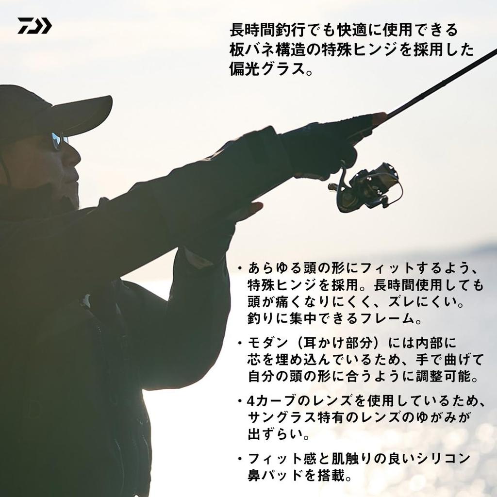 Daiwa Polarized Glasses TLX 024 Ease Green (TALEX Lens)