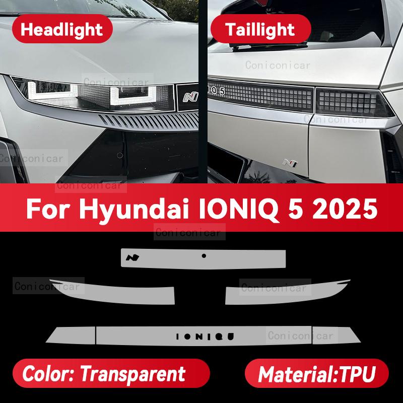 Для HYUNDAI IONIQ 5 2025 Автомобільний Фарний Прозорий TPU Захисна Плівка Переднє Світло Зміна Тон Колір Наклейка Аксесуари