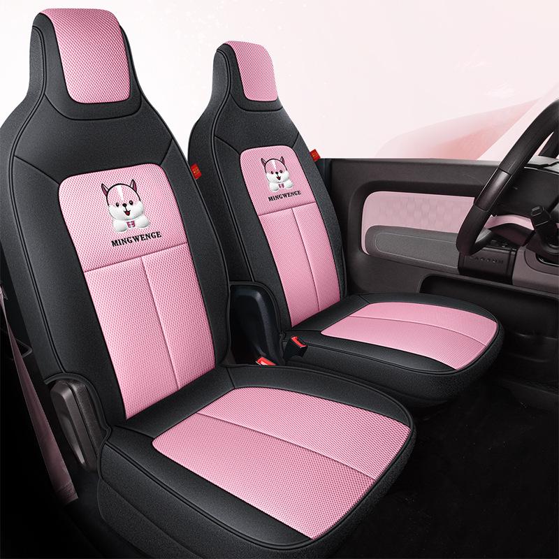 

MWG Leather Seat Cushion Cover for Baojun E300 - Fashionable, Sports Style, All-Season Use. 11111