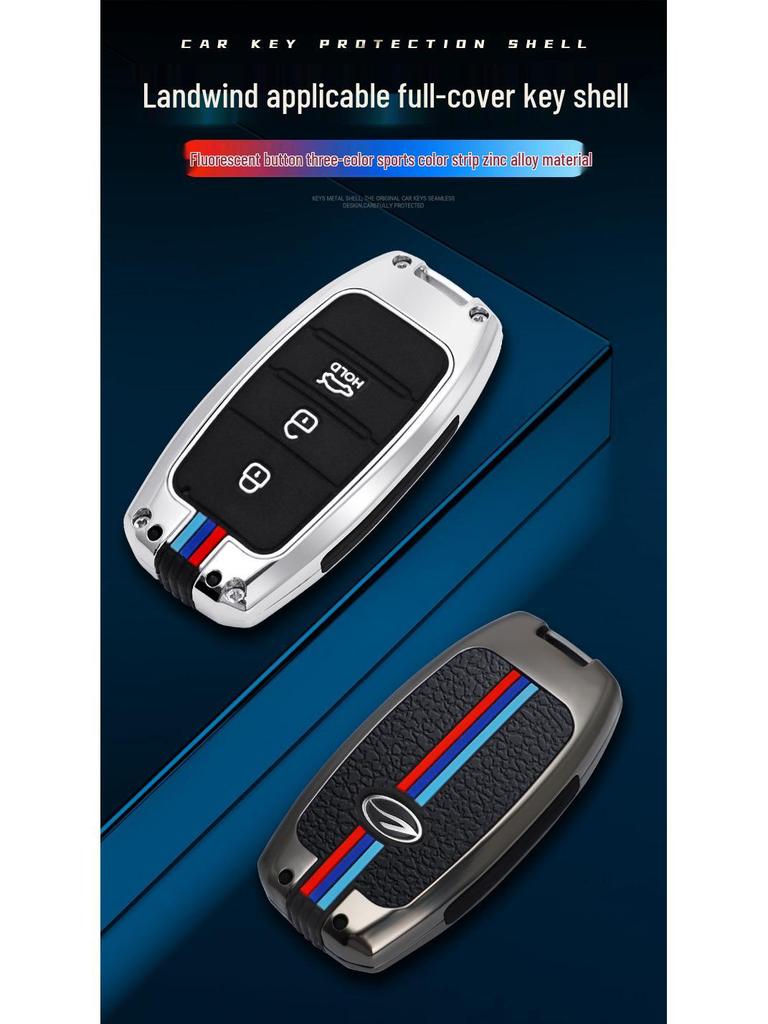 Landwind X7/X5/X5plus Fashion Key Case and Buckle Shell