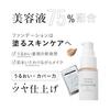 Trial Serum 75% Foundation (Ocher 01) x 10 packets [Agredur]